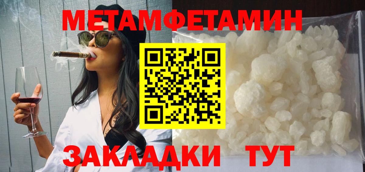 АМФЕТАМИН 98% Нерюнгри