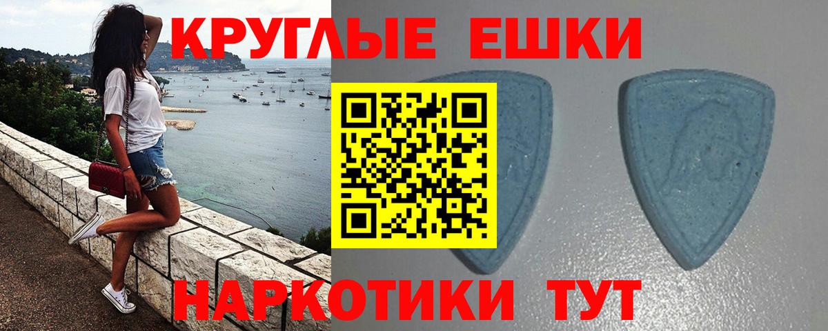 Ecstasy  мориарти наркотические препараты  Нерюнгри  ссылка на мегу зеркало  Экстази таблы  ЭКСТАЗИ 250 мг  Вход с VPN 