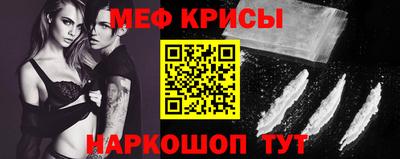 мет Донской