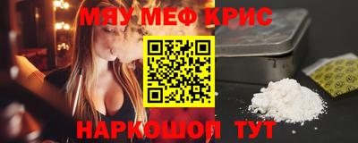 первитин Донецк
