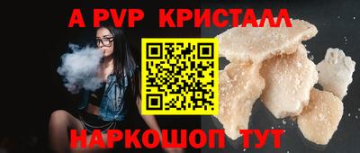 первитин Донецк