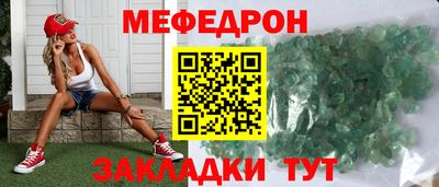 спиды Дубна