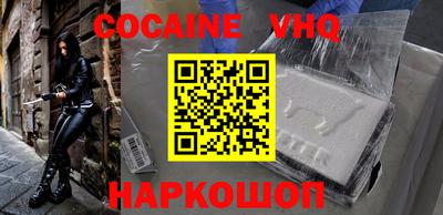 первитин Донецк