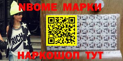 спиды Дубна