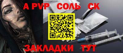 первитин Донецк
