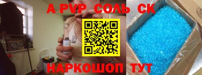спиды Дубна