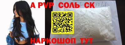 спиды Дубна