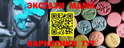 первитин Донецк