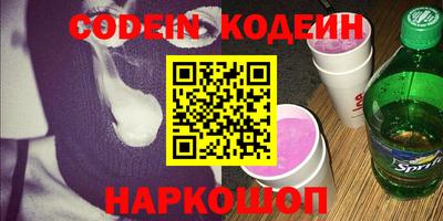 первитин Донецк