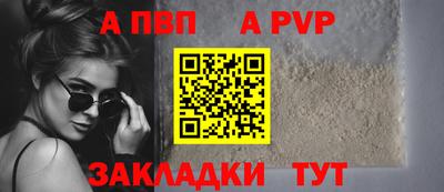 первитин Донецк