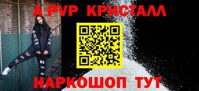 первитин Донецк