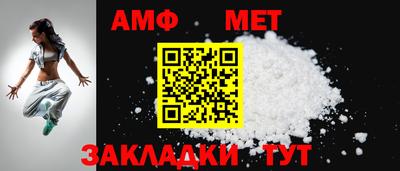 первитин Донецк