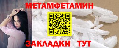 спиды Дубна