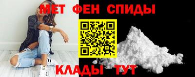 спиды Дубна