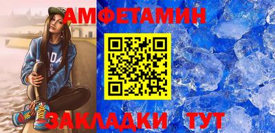 спиды Дубна