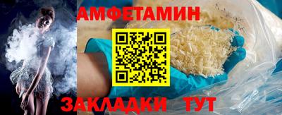 спиды Дубна