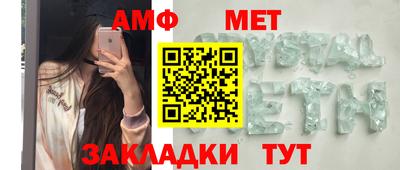 первитин Донецк