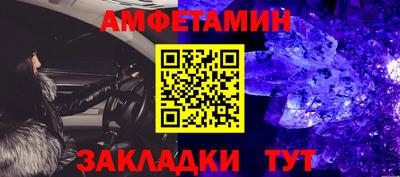 спиды Дубна