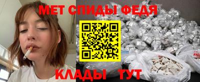 первитин Донецк