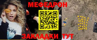первитин Донецк