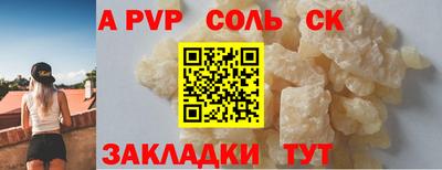 спиды Дубна