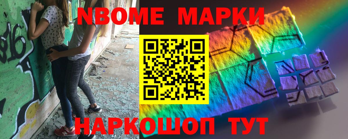 ЛСД экстази ecstasy Нерюнгри