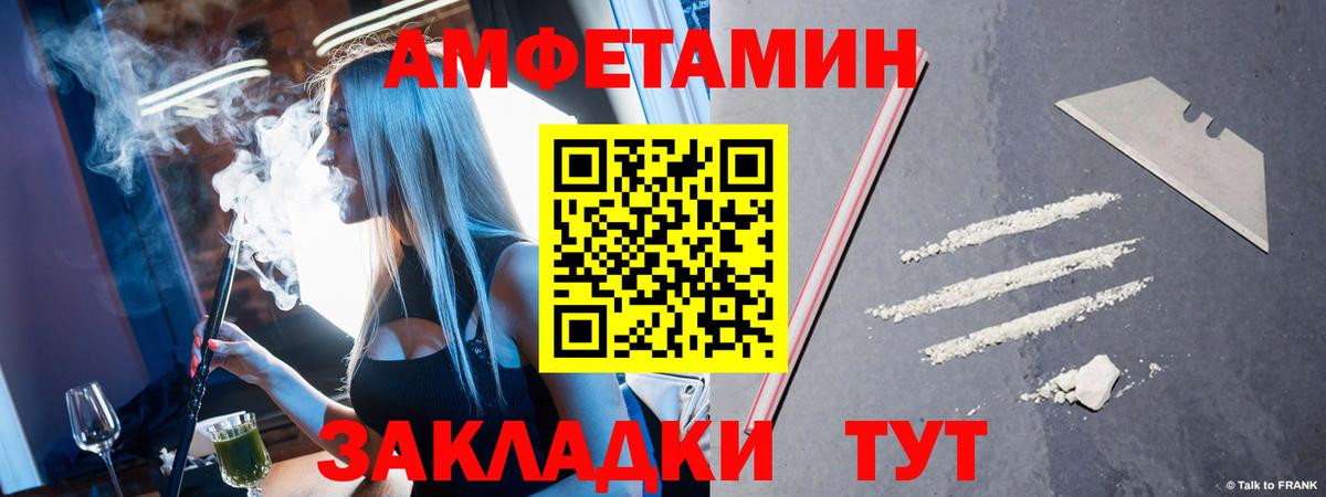 Метамфетамин винт Нерюнгри