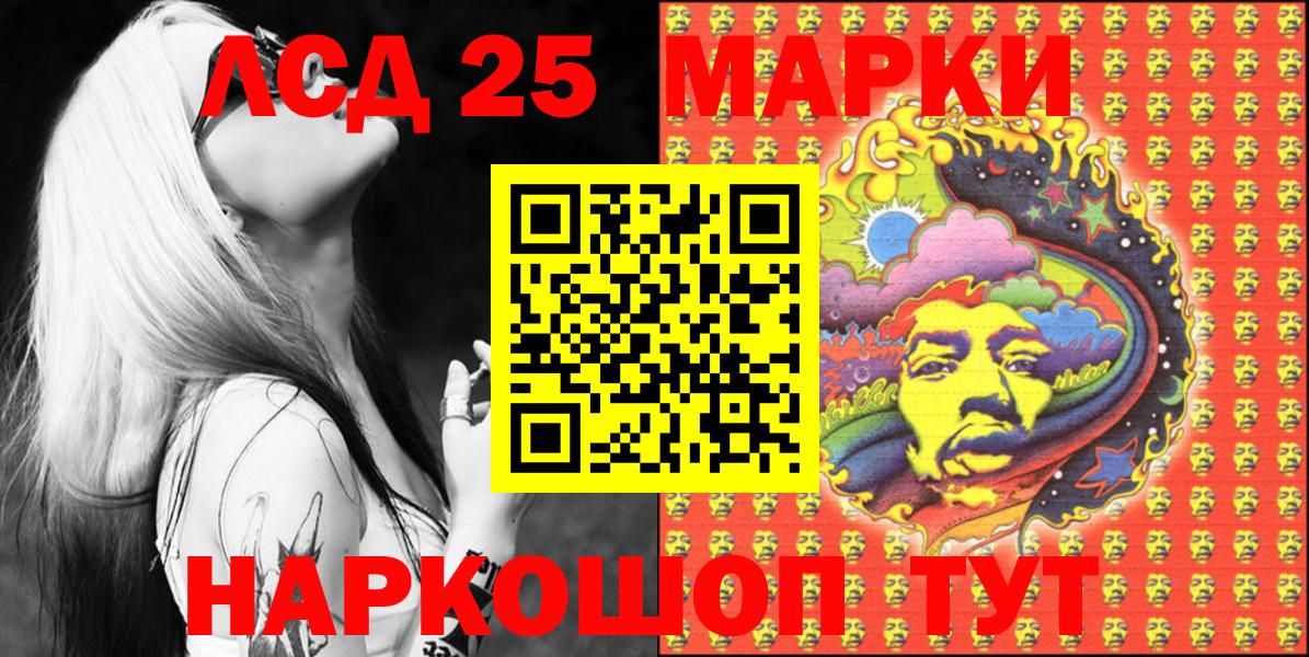 Марки NBOMe 1,5мг  Марки NBOMe 1,5мг  Марки N-bome  Нерюнгри  Вход с VPN 