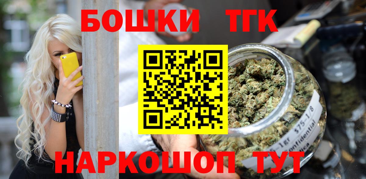 Шишки марихуана Ganja  Вход с VPN  Нерюнгри  Бошки марихуана THC 21%  Каннабис White Widow  Конопля Amnesia 
