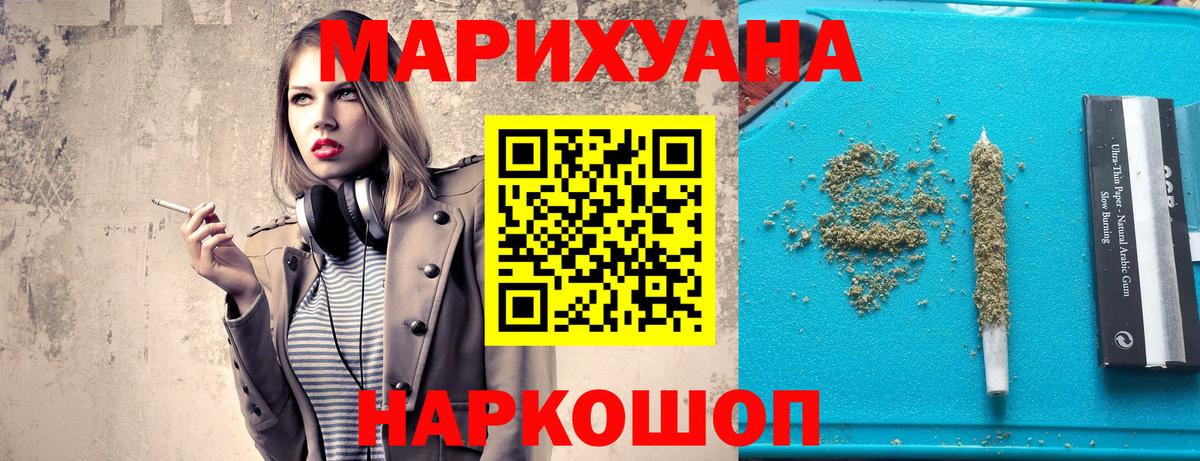 Каннабис ГИДРОПОН Нерюнгри